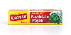 KOROPLAST BUZDOLABI POSETI BÜYÜK 30*45